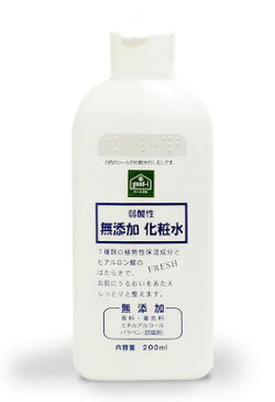 【まとめて送料無料（H&B）】【あす楽 土日も即納】無添加 化粧水200ml【（H&B）の商品は税別10,000円以上で送料無料（北海道、沖縄・離島は送料加算あります）】【ラッキーシール対応】