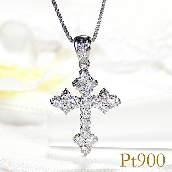 Yellow - Pt900/K18YG/PG 0.50ct クロス ダイヤモンド ネックレス【送料無料】クロス ダイア 人気 おしゃれ 品質保証書 新作 プレゼント 代引手数料無料 ラッピング無料 18金 プラチナ ダイアモンドネックレス ダイヤモンドネックレス ダイヤネックレス ペンダント