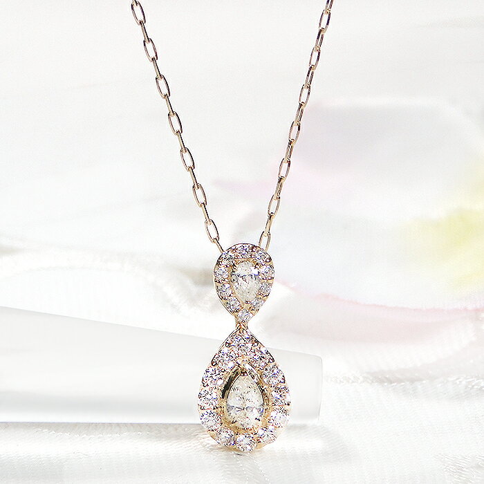 Pt900/K18YG/PG 【0.37ct】ペアシェイプ ティアドロップ ダイヤモンドネックレス【送料無料】ダイヤペンダント 可愛い おすすめ ペアシェイプ つゆ ジュエリー 人気 おしゃれ 品質保証書 新作 ダイア プレゼント 代引手数料無料 ラッピング無料 18金 プラチナ