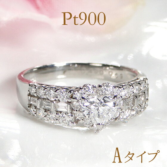 Pt900【1.00ctUP】ハート バケット ダイヤモンド リング【送料無料】 1.00ct 1カラット 豪華 おすすめ デザインリング 大ぶり 4月 指輪 リング 品質保証書 新作 ダイヤリング 大粒 ダイア ハートリング プラチナ ラッピング無料 プラチナリング バケットカット