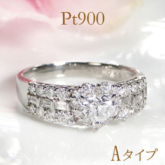 Pt900【1.00ctUP】ハート バケット ダイヤモンド リング【送料無料】特価 1.00ct 1カラット 豪華 おすすめ デザインリング 大ぶり 4月 指輪 リング 品質保証書 新作 ダイヤリング 大粒 ダイア ハートリング プラチナ ラッピング無料 プラチナリング バケットカット