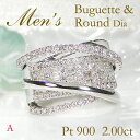 Pt900/K18YG【2.00ct】メンズ バゲット & ラウンド ダイヤモンド リング【送料無料】 ダイヤモンドリング ダイア ダイアモンド イエロー プラ...