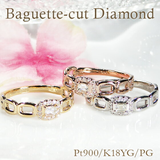 楽天jewelry AimerPt900/K18YG/K18PG バケット スクエア ダイヤモンド リング【0.15ct】【送料無料】ダイヤリング おすすめ ジュエリー 指輪 プラチナ PT ゴールド チェーンリング 人気 可愛い おしゃれ 品質保証書 記念日 代引手数料無料 ラッピング無料