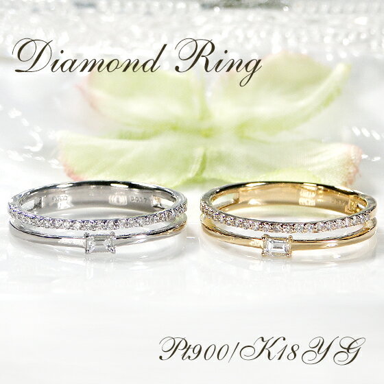 Pt900/K18YG/K18PG 2連風 バケットダイヤモンド エタニティ リング【0.17ct】【送料無料】プラチナ 18金 K18 18K ゴールド ダイヤリング おすすめ ジュエリー レディース 指輪 PT 人気 可愛い おしゃれ 二連 重ね付け 品質保証書 記念日 代引手数料無料 ラッピング無料