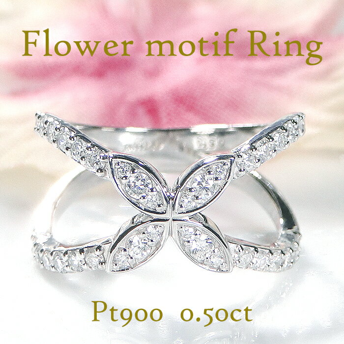Pt900/K18YG/PG フラワーモチーフ ダイヤモンド リング【0.50ct】【送料無料】ダイヤ ダイア クロス ジュエリー 指輪 プラチナ 18k 18金 ゴールド ダイアモンド 花 フラワー お花 人気 おしゃれ 品質保証書 記念日 代引手数料無料 ラッピング無料 4月誕生石 華やか 幅広