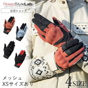 \全品20%OFF!/店内決算SALE開催中!夏対策 【メーカー直販】バイク グローブ レディース ロッソスタイルラボ メッシュ 春 夏 ライディンググローブ ...