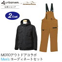 24Hクーポン+\全品20%OFF!/店内決算SALE開催中!☆20%OFF 数量限定☆【メーカー直販】 nomadica × urbanism MENS 2点セット 【通年】 バイクウェア メンズアーバニズム バイク ジャケット パンツ バイク オートバイ 肩 肘 胸部 脊椎 腰 膝 プロテクター