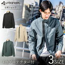 【4/24～5/16 ★P20倍】【公式】 UNJ-127【通年】 バイクウェア メンズ urbanism プロテクション シャツ ジャケットアーバニズム バイクジャケット バイク オートバイ 肩 肘 胸部 脊椎 プロテクター付 防風 春 夏 秋 冬 オールシーズン カジュアル