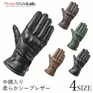 RossoStyleLab 【新作】【ブランド直営】 中綿入り 【秋冬】 RSG-339 バイク用 防寒防水【ロッソスタイルラボ】 プロテクションレザーグローブスマホ対応 プロテクター付