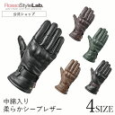 【公式】 RSG-339 【秋冬】 バイクウェア レディース Rosso StyleLab 防寒 プロテクション レザー グローブロッソスタイルラボ ライディンググローブ スマホ対応 手袋 バイク オートバイ ナックルガード 冬 防水 防風 バイク女子