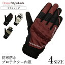 \全品20%OFF!/店内決算SALE開催中!【メーカー直販】バイク グローブ レディース 冬 防寒 防風 防水 ロッソスタイルラボ ライディンググローブ 中綿...