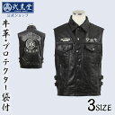 数量限定 【公式】グローブ ベスト バイクウェア メンズ 弐黒堂 ミッドナイトライド レザー ベスト グローブ【弐黒堂 グローブ ベスト セット】WBJN-90...
