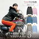 ◆30%OFF◆\店内決算SALE開催中!/【メーカー直販】バイク ジャケット レディース ロッソスタイルラボ 冬 防寒 プロテクター バイクウェア 撥水 肩 ...