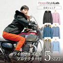 ～3/11【10％OFF+P10倍】【公式】 ROJ-987 【秋冬】 バイクウェア レディース Rosso StyleLab 防寒 ミリタリー ウィンター ジャケットロッソスタイルラボ バイクジャケット バイク オートバイ 肩 肘 胸部 脊椎 プロテクター付き 冬 おしゃれ バイク女子