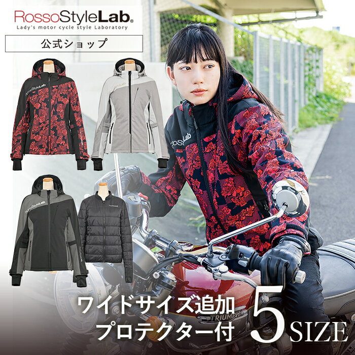 楽天市場】rosso ウィンタージャケットの通販 楽天市場】rosso ウィンタージャケットの通販