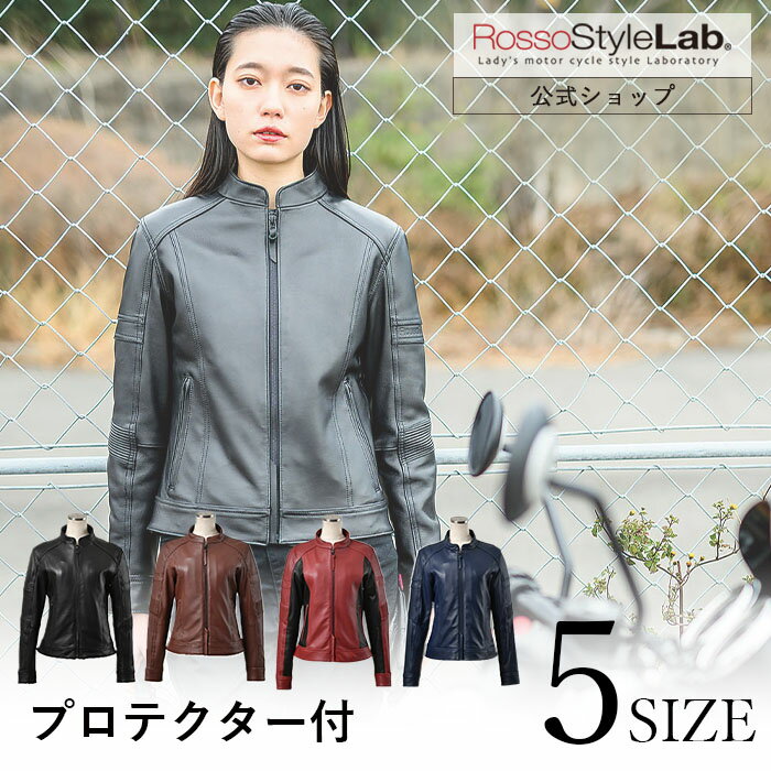 楽天市場】ロッソ レザー ジャケットの通販 楽天市場】ロッソ レザー ジャケットの通販
