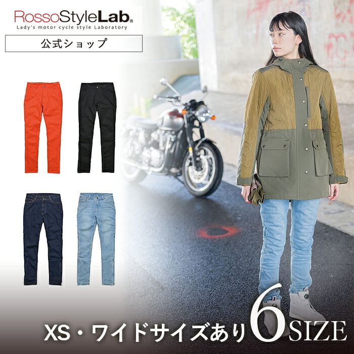 豊富なサイズ展開の、スタイルアップなROSSOマジックパンツ。 Rosso StyleLab 【秋冬】 ROP-58 防寒5Pストレッチスキニーパンツ ・全カラー豊富な6サイズ展開 ・A/W新設定 【XS】【M+】サイズ追加 ・【M+】サイズは、Mサイズのワイドタイプ ・全4カラー ・デニムタイプ2color（INDIGO/LIGHT INDIGO） ・シーズンによって、限定カラーがリリース ・ストレッチ性と絶妙なパターンで、美脚スタイルアップ ・シンプルで、スタンダードな5ポケットスキニーパンツ ・パンツ後ろにあるオリジナル革パッチがポイント ・プロテクター取り外して、幅広いシーンで活躍 ーRIDDING POINTー ・中綿キルティング裏地で、暖か防寒パンツ ・防風機能付き ・ライディングポジション用立体構造 ・ストレッチライトオンスデニムを使用で、動きやすい 〜PROTECTOR・着脱可能〜 ・レディース専用の腰、膝プロテクター付属 ・オリジナル腰ウレタンメッシュプロテクター標準装備 ・膝メッシュプロテクター標準装備 ・膝プロテクターは、便利な外入れポケット仕様 ・膝プロテクター位置は、ベルクロで一段階調整可能 カラー LIGHT INDIGO・INDIGO DENIM・BLACK・ORANGE サイズ XS・S・M・M+・L・L+ 「＋/プラス」は、RossoStyleLab独自のサイズ規格です。 「M+」→ Mのワイドサイズ、「L＋」はLLサイズに相当します。 素材/仕様表地：ストレッチデニム（LIGHT INDIGO、INDIGO DENIM）、ストレッチツイル（BLACK、ORANGE） 裏地：ポリエステルタフタ 中綿：ポリエステル ROP-58　防寒5Pストレッチスキニーパンツ・サイズ(cm) XS S M M+ L L+ ウエスト 70 73 76 80.5 79 83 ヒップ 88 91 94 98.5 97 101.5 わたり 26.3 27.3 28.3 29.8 29.3 30.8 裾巾 12.5 13.5 14.5 16 15.5 17 股下 74 76 76 76 78 78 【サイズについて】 「＋/プラス」は、RossoStyleLab独自のサイズ規格です。 「M+」→ Mのワイドサイズ 「L+」→ LLサイズ ※サイズ表は目安としてご使用ください。 ＝＝＝＝＝＝＝＝＝＝＝＝＝＝＝＝＝＝＝＝＝＝＝＝ 【お届けについて】・10時までのご注文で、当日発送致します。（店舗休業日を除く）※在庫や注文状況によりお届け日が変わることがございます。【画像・動画について】・撮影の照明や天候により、またお客様がお使いのモニターや閲覧環境等により、実物と色味が違って見える場合がございます。 ・モデル画像、商品画像はサンプルのため、色味やサイズ等の仕様に変更がある場合がございますので、予めご了承ください。 【在庫表について】 上記在庫表は一定時間ごとに更新しており、購入ができても売り切れの場合がございます。その場合メッセージフォームよりお知らせ致します。予めご了承ください。 【完売について】 楽天在庫がない場合でも、お調べいたしますのでお気軽にお問合せください。　　 ＝＝＝＝＝＝＝＝＝＝＝＝＝＝＝＝＝＝＝＝＝＝＝＝ Rosso StyleLab ロッソ J-AMBLE ジェーアンブル バイクファッション BIKER バイカー RIDER ライダー ライダース バイクウェア ライディングウェア バイクウエア ライディングウエア ライディングジャケット ライダースジャケット ライディングパンツ ライダースパンツ プロテクター 安全対策 ツーリング オートバイ 電動バイク 3輪バイク サイドカー タンデム 自転車 サイクル サイクルウェア サイクリング スポーティ アウトドア キャンプ 釣り スポーツ 旅 旅行 通勤 レディース 女性用 WOMAN レディースバイカー バイク女子 女性専用 カジュアル お洒落 可愛い おしゃれ かっこいい かわいい 綺麗 きれいめ スタイリッシュ トレンド スタイルアップ ワイドサイズ ゆったり 大きいサイズ 小さいサイズ 秋 冬 寒さ対策 防寒 防寒ウェア 防寒ライディングパンツ ウィンターパンツ 防寒グッズ 防風 防風パンツ 防風ライディングパンツ 防風グッズ 中綿入り 膝プロテクター デニム インディゴ 黒 ブラック オレンジ▼カラー／バック／インナー ▼商品特徴 ＜レディースモデル　172cm＞ トップス　Mサイズ パンツ　Mサイズ