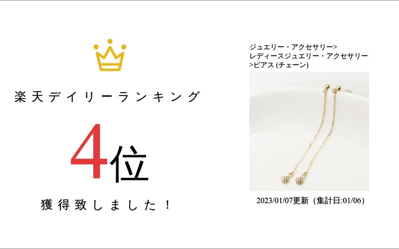 18金 ピアス K18 イエローゴールド ピンクゴールド ホワイトゴールド ダイヤモンド ロングピアス ポスト ギフト クリスマス ホワイトデー 記念日 などに レディース プレゼント 金属アレルギー対応