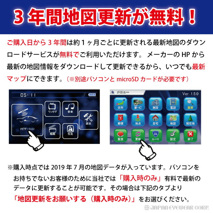 【あす楽】 ポータブルナビ ワンセグ カーナビ 7インチ 2020年度 地図対応 【AID ワンセグ搭載 ポータブルナビ SX-DVN77T】 3年間 地図更新無料 オービス対応 3WAY電源 (AC/DC/バッテリー) 12V/24V対応 普通車 トラック 【送料無料】