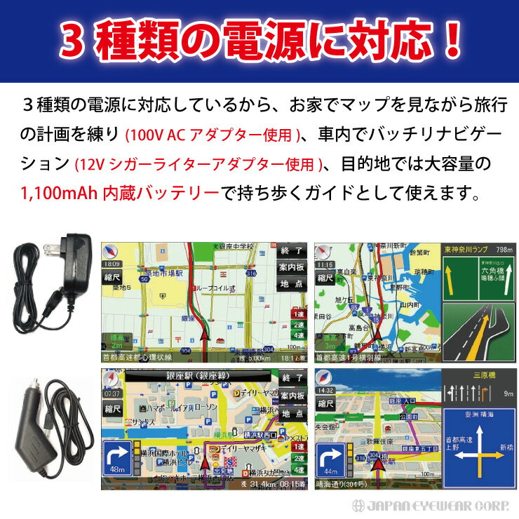 【あす楽】 ポータブルナビ ワンセグ カーナビ 7インチ 2020年度 地図対応 【AID ワンセグ搭載 ポータブルナビ SX-DVN77T】 3年間 地図更新無料 オービス対応 3WAY電源 (AC/DC/バッテリー) 12V/24V対応 普通車 トラック 【送料無料】