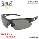 【あす楽対応】 偏光サングラス スポーツ サングラス EVERLAST エバーラスト EL-008-01SM スモーク トリアセテート 偏光 レンズ 野球 ゴルフ サイクリング アウトドア ラッキーシール対応 クーポン対象