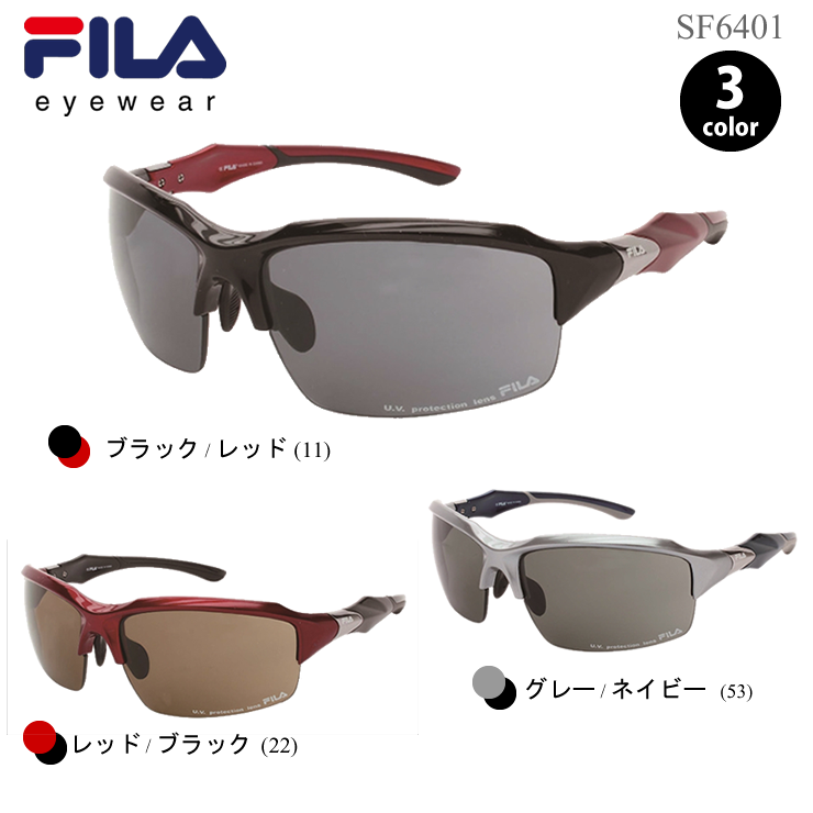 【あす楽対応】 スポーツ サングラス 【 FILA フィラ SF6401 】 UVカット ミラー レンズ 野球 ジョギング ランニング 自転車 アウトドア メンズ レディース