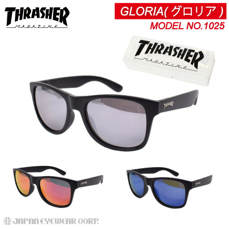 【あす楽】 スラッシャー サングラス メンズ レディース UVカット ウエリントン ブランド THRASHER 【グロリア GLORIA】 1025 ボストン ユニセックス 伊達メガネ パーカー ロンt 【 おまけ付 送料無料 】