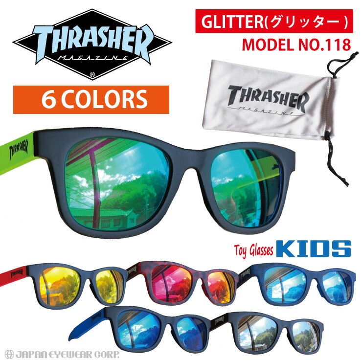 スラッシャー サングラス キッズ 子供用 UVカット ウエリントン ブランド THRASHER グリッター GLITTER 118 ボストン ユニセックス 伊達メガネ 【送料無料】