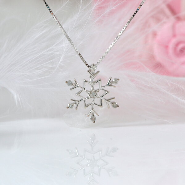 【楽天市場】【EMP】雪の結晶 ダイヤモンド ペンダント ネックレス K10ホワイトゴールド 【ジュエリー 誕生日プレゼント】 送料無料 彼女