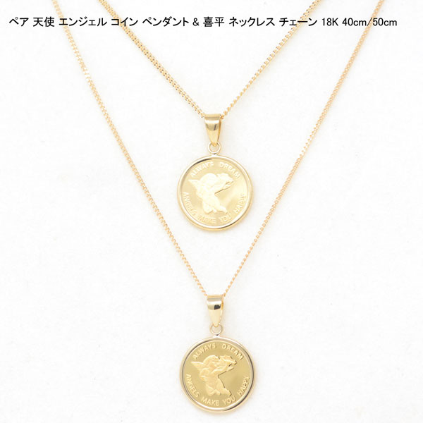 ペアネックレス ステンレス 刻印可能 刻印無料 ダイヤモンド close to me st 金属アレルギー サージカルステンレス SN11-055056