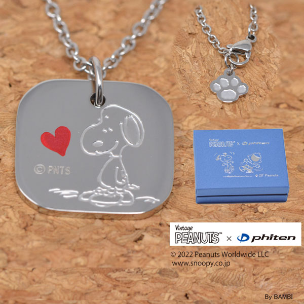 楽天ジュエリーコトブキ幸せ運ぶ宝石屋Vintage PEANUTS × phiten ファイテン 靴を履いた スヌーピー ペンダント SNOOPY 赤いハート 足跡 ステンレス スチール ペンダント 送料無料