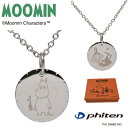 MOOMIN × phiten ファイテン ムーミン ソフス リトルミイ リバーシブル ペンダント ネックレス ステンレス スチール (ニョロニョロのエンドパーツが可愛い) 送料無料