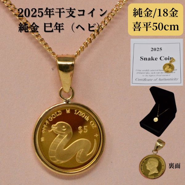 楽天市場】k18 喜平ネックレス(ペンダントトップ|レディース 楽天市場】k18 喜平ネックレス(ペンダントトップ|レディース