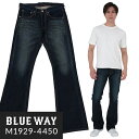 ブーツカット BLUEWAY:13.5ozビンテージデニム ブーツカットジーンズ（オールドブルー）:M1929-4450 28-36 ブルーウェイ ジーンズ メンズ デニム 裾上げ フレア 日本製