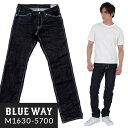 BLUEWAY:ビンテージデニム エンジニアインカットジーンズ(ワンウォッシュ シワ):M1630-5700 S-LL ブルーウェイ ジーンズ メンズ デニム 裾上げ 日本製