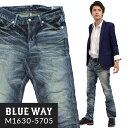 BLUEWAY:ビンテージデニム エンジニアインカットジーンズ(シェーバーフェード):M1630-5705 S-LL ブルーウェイ ジーンズ メンズ デニム 裾上げ 日本製