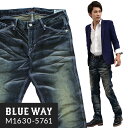 BLUEWAY:ビンテージデニム エンジニアインカットジーンズ(ブラックシェーバー):M1630-5761 S-LL ブルーウェイ ジーンズ メンズ デニム 裾上げ 日本製