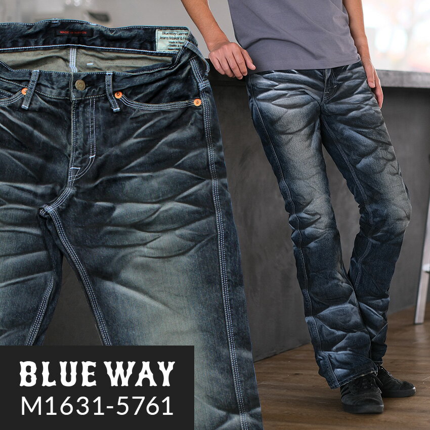 ブーツカットジーンズ;BLUEWAY:ビンテージデニム・エンジニア フレアカットジーンズ(ブラックシェーバー):M1631-5761 ブルーウェイ ジーンズ メンズ デニム 裾上げ 日本製