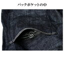 BLUEWAY:ソリッドストレッチデニム・レギュラーテーパードジーンズ（ワンウォッシュ）:M1881-8100 S-LL ブルーウェイ ジーンズ メンズ デニム 裾上げ 日本製