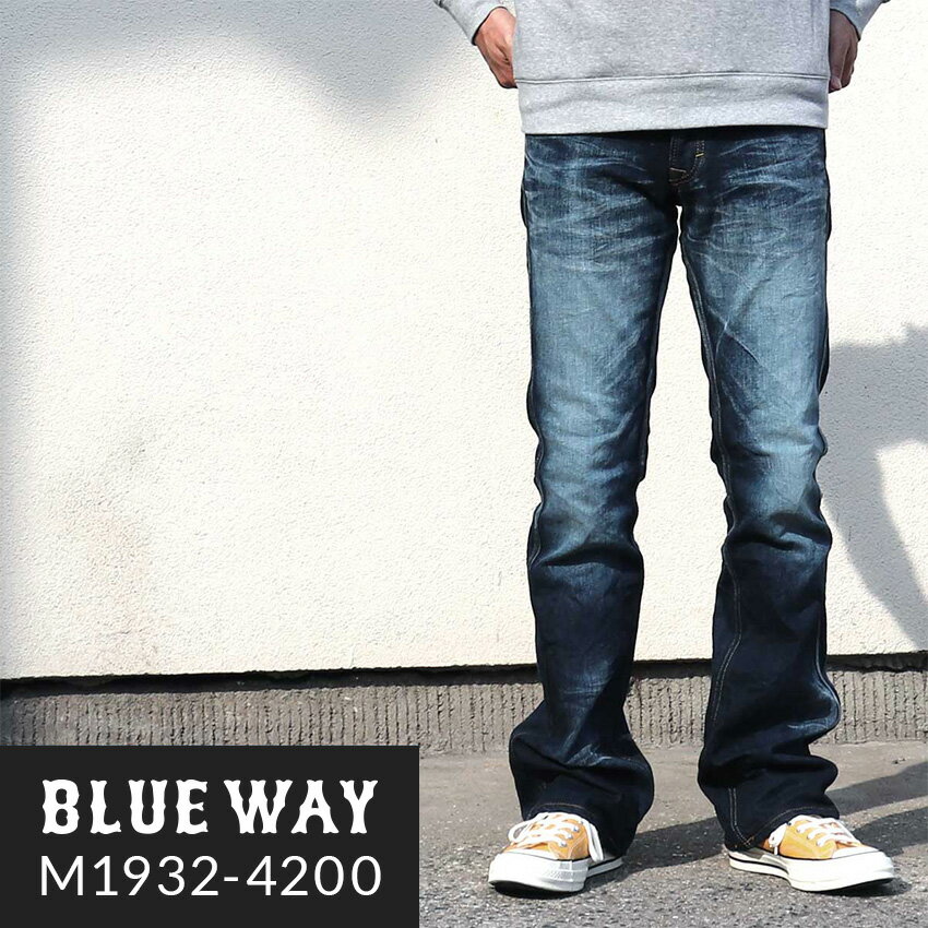 ブーツカット;BLUEWAY:ストレッチデニム・ブーツカットジーンズ（ユーズド：インディゴ）:M1932-4200 S-LL ブルーウェイ ジーンズ メンズ デニム 裾上げ 日本製
