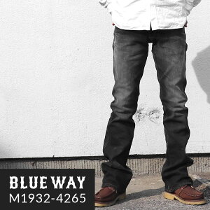 ブーツカット;BLUEWAY:ストレッチデニム・ブーツカットジーンズ（ユーズド：ブラック）:M1932-4265 ブルーウェイ ジーンズ メンズ デニム 裾上げ