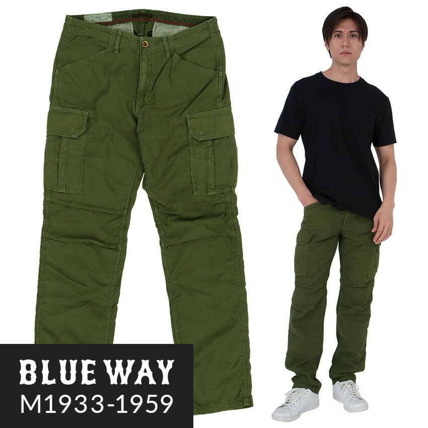 BLUEWAY:バックサテン テーパード カーゴパンツ アーミーグリーン :M1933-1959 S-LL ブルーウェイ メンズ 裾上げ 日本製