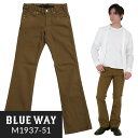 ブーツカット BLUEWAY:ストライトリータイト ブーツカット ストレッチパンツ（ライトブラウン）:M1937-51 S-LL ブルーウェイ メンズ 裾上げ 日本製