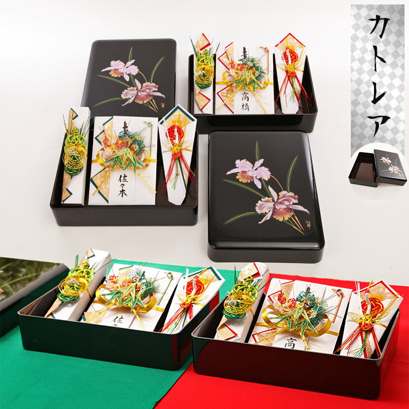 略式結納 同時交換セット 結納用品の販売 楽天市場 【結納の専門