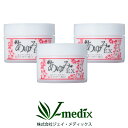 あゆみEXのパワーはそのままに優しい心地に塗るグルコサミン あゆみEX マイルド【7%OFF】3個セット塗ることでぽかぽかを多くの方が感じてます。【HL_NEW_18】
