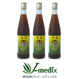 酵素ドリンク 野草酵素 フコイダンパワー　3本セット (送料無料)【D】