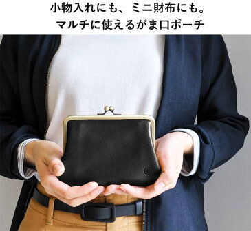 クレドラン レディース財布 がま口 財布 CLEDRAN レザー ミニ ウォレット マルチポーチ 本革 RAPI MULTI POUCH ラピ CL2874 83-2227/83-2226 【国内 正規品】【クーポン対象外】