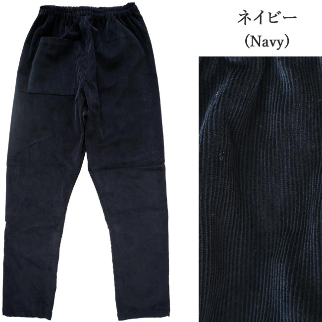 楽天市場】もんぺ（スタイル（パンツ）サルエルパンツ）（メンズ