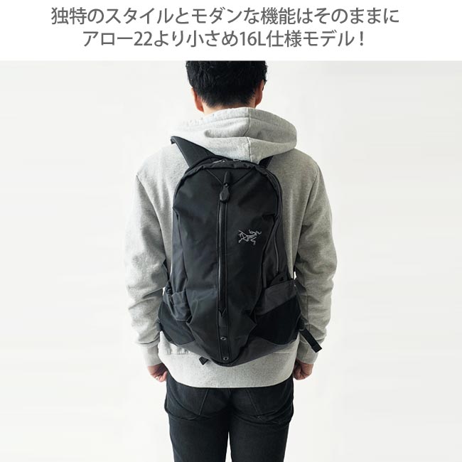 楽天市場 クーポン10 Off Arc Teryx アークテリクス リュック Arro16 アロー 16 バックパック デイパック リュックサック ザック 16l 防水 耐水 撥水 メンズ レディース Arro 16 Backpack J Pia みんなのレビュー 口コミ