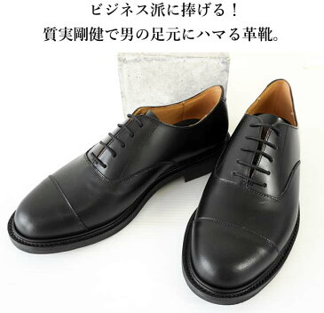 GW限定クーポン発行中!NPS エヌピーエス ビジネスシューズ 革靴 メンズ 本革 ストレートチップ 内羽根 レザー オックスフォードシューズ 紳士靴 ダイナイトソール 英国製 Officer Oxford Shoes DAINITE 6176-DS 【国内 正規品】
